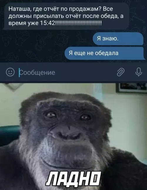 Смешная картинка №667871