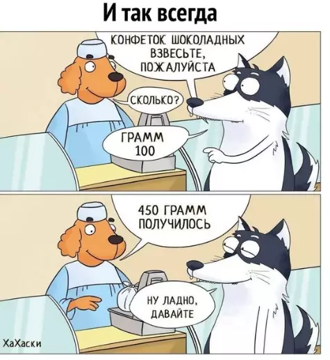 Смешная картинка №303507 Такое случалось у каждого