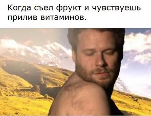 Смешная картинка №279607
