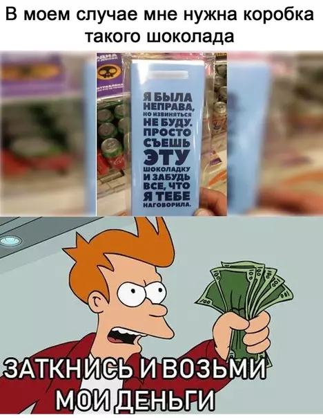 Смешная картинка №512548 Мне срочно нужна такая же!