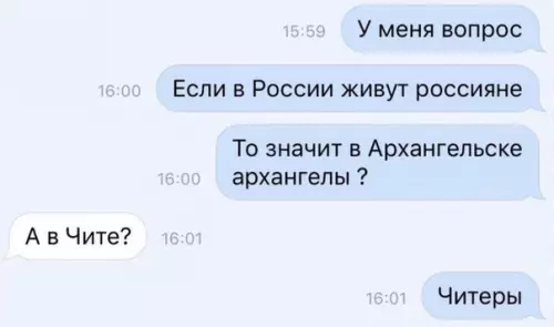 Смешная картинка №274507