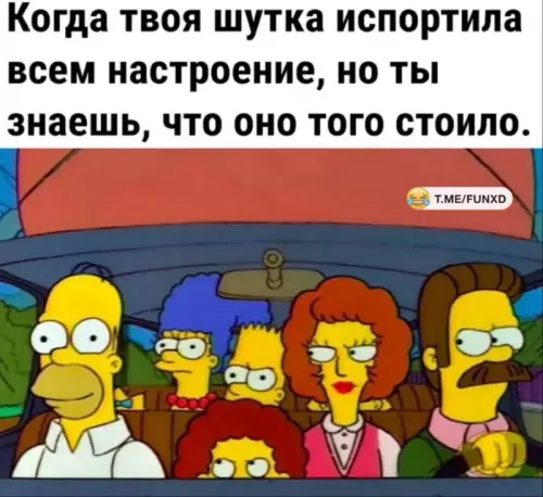 Смешная картинка №768130