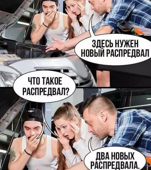 Смешная картинка №528486