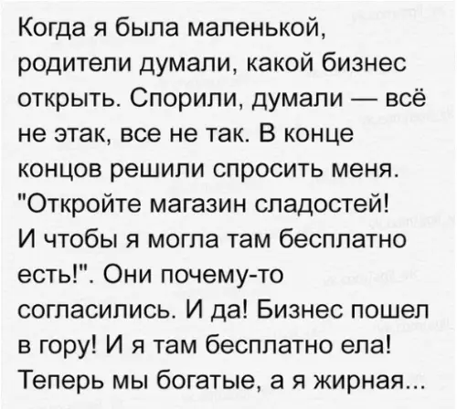 Смешная картинка №549084