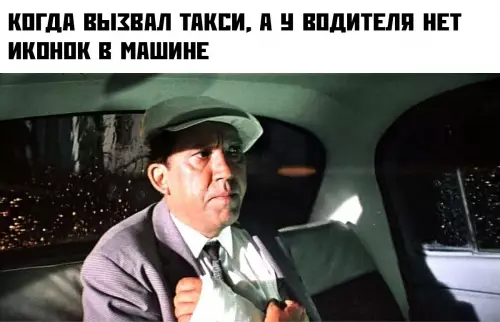 Смешная картинка №688723 Ну всё, никуда я сегодня не поеду