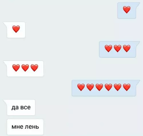 Смешная картинка №257015