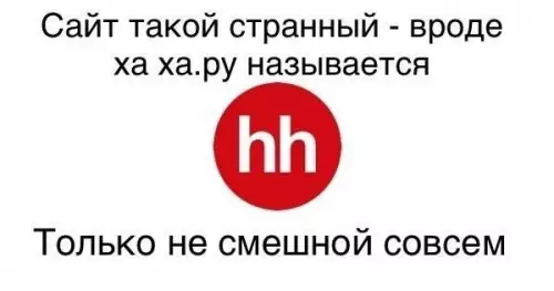 Смешная картинка №777329