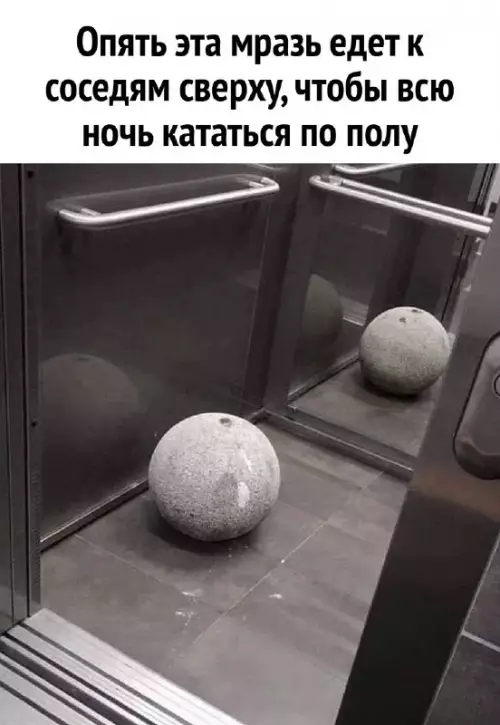 Смешная картинка №704164