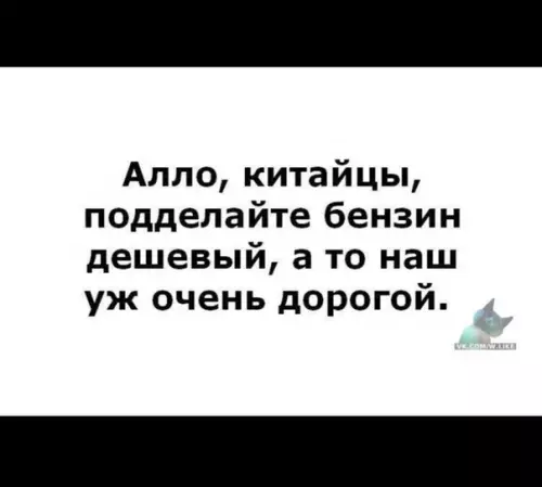Смешная картинка №377429