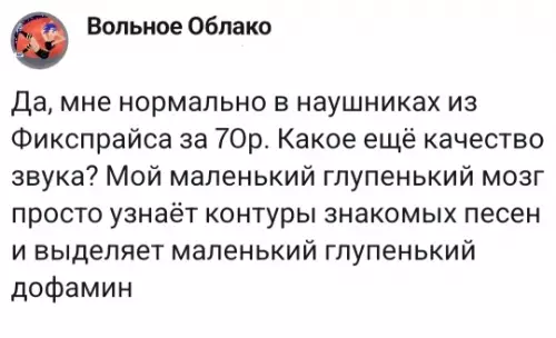 Смешная картинка №803693