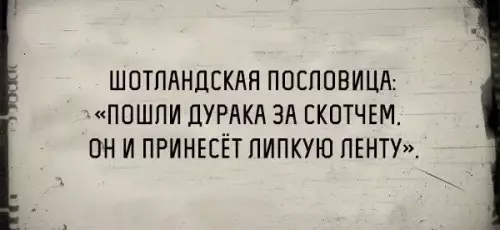 Смешная картинка №366740