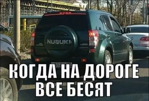 Смешная картинка №307790