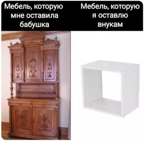 Смешная картинка №741278