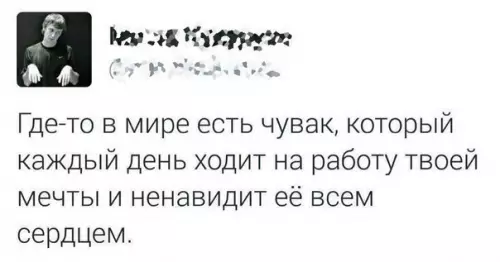 Смешная картинка №249474