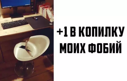Смешная картинка №246412