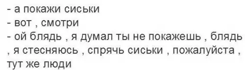 Смешная картинка №244313 к такому меня жизнь не готовила
