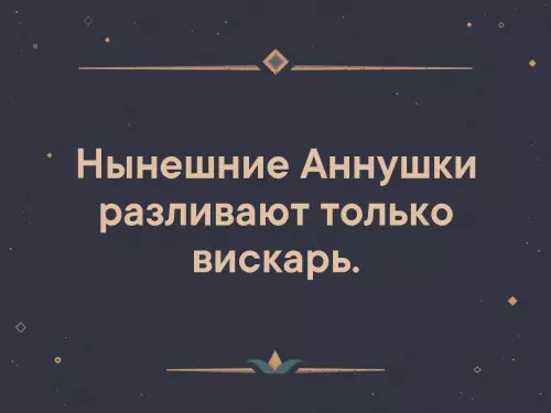 Смешная картинка №325051