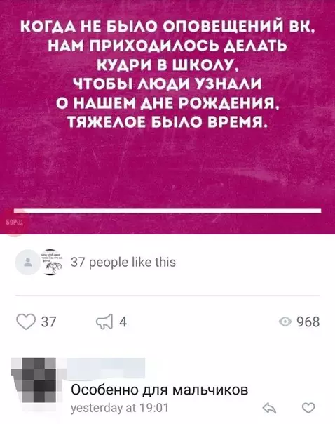 Смешная картинка №231186 Тяжелое детство