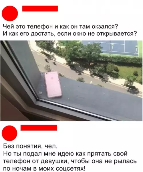 Смешная картинка №318010