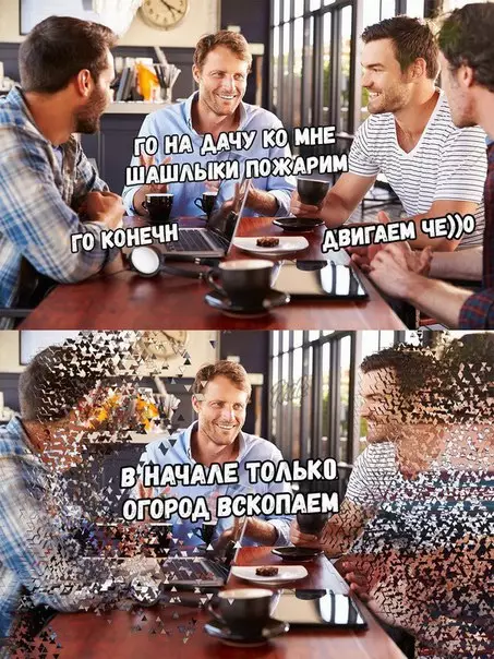 Смешная картинка №275059
