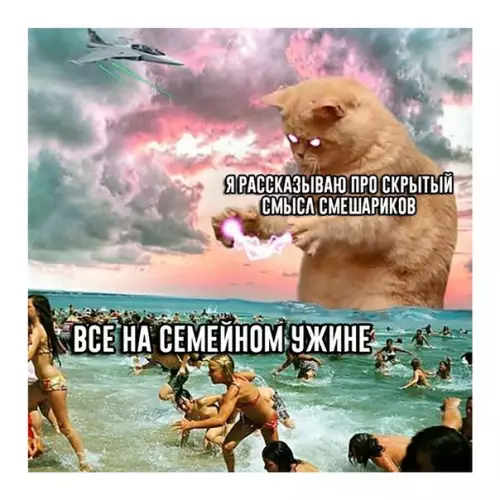 Смешная картинка №447747