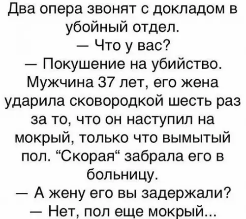 Смешная картинка №414284