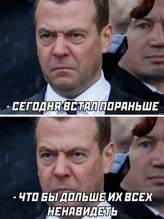 Смешная картинка №646769