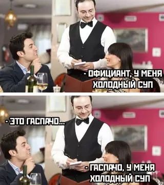 Смешная картинка №688949