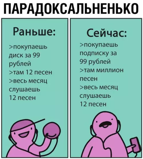 Смешная картинка №350351