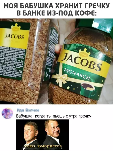 Смешная картинка №526275
