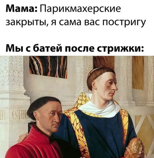 Смешная картинка №484221