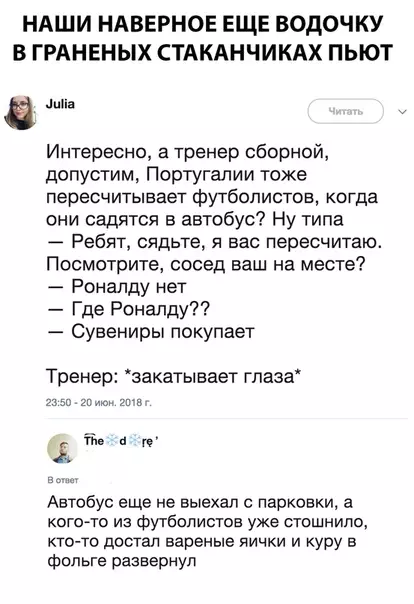 Смешная картинка №283547