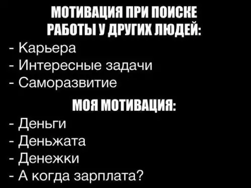 Смешная картинка №416969