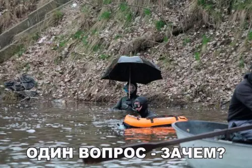 Смешная картинка №173716