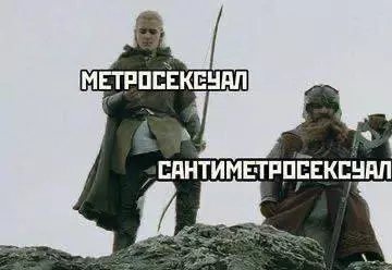 Смешная картинка №765314