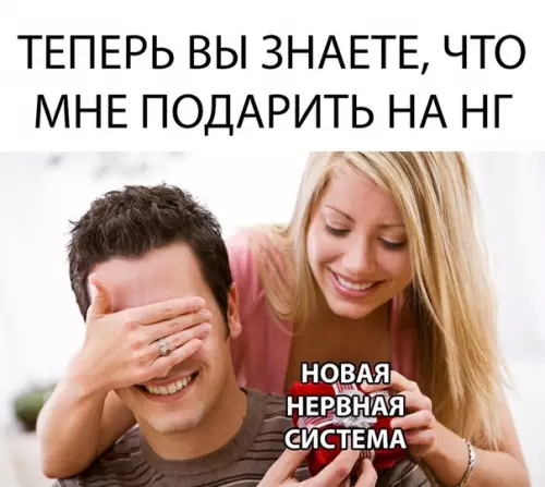 Смешная картинка №318661