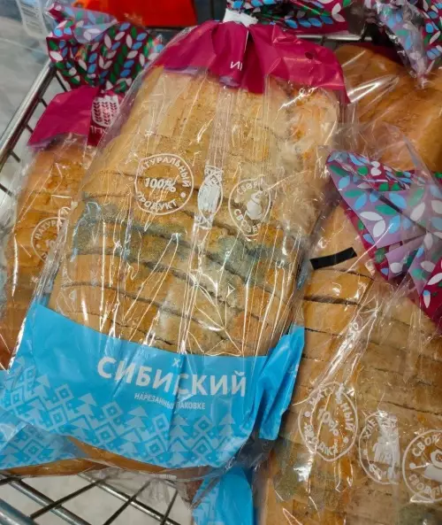 продолжение Смешная картинка №815139