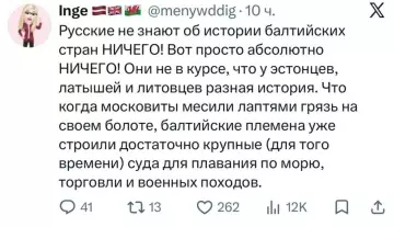 Балтийский уровень vs наши лапти ⛵️ - Русские не знают об истории балтийских стран НИЧЕГО! Вот просто