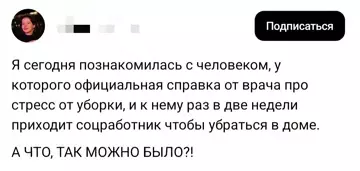 Смешная картинка №786471 не у нас...