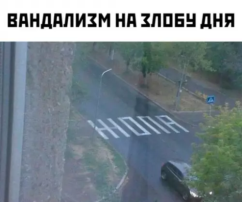 Смешная картинка №662618