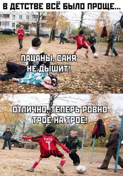 Смешная картинка №705522