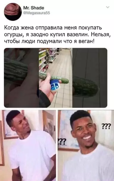 Смешная картинка №392305