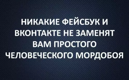 Смешная картинка №202764