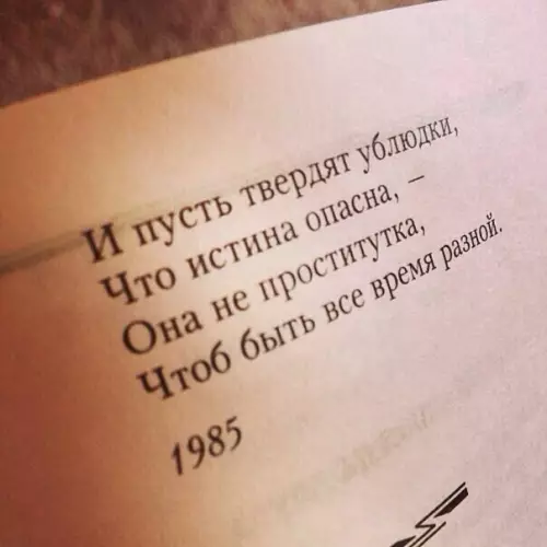 Смешная картинка №232756