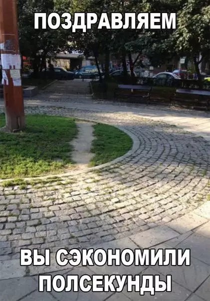 Смешная картинка №192101
