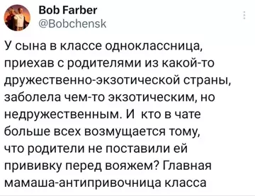 Смешная картинка №787505