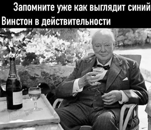 Смешная картинка №495724