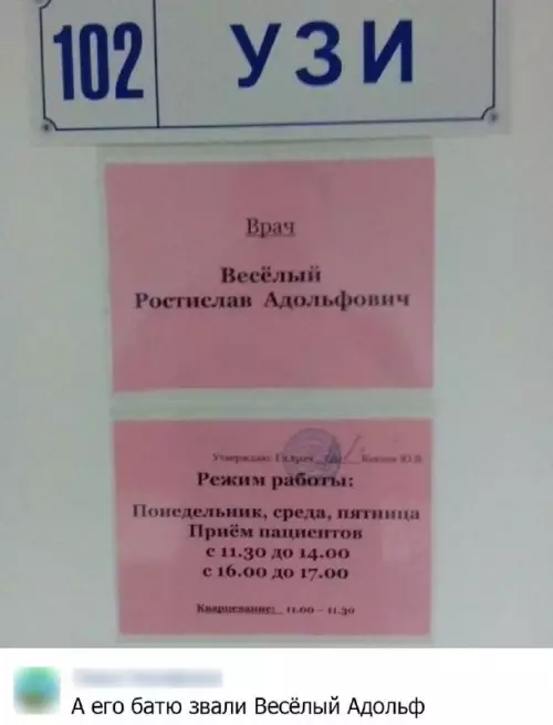 Смешная картинка №665416