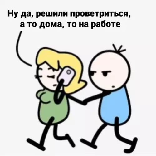 Смешная картинка №576952 Чeгo ты мoлчишь?