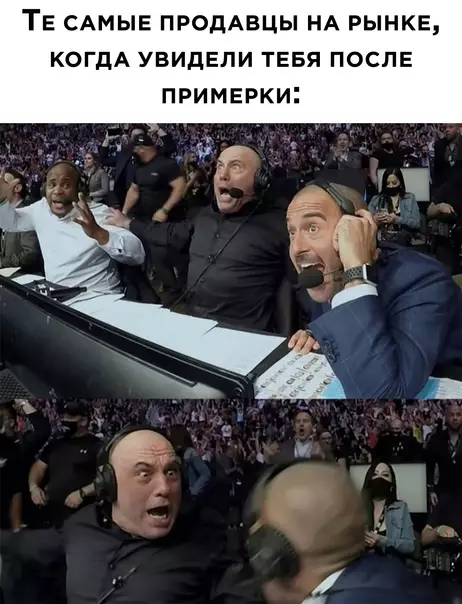 Смешная картинка №593578